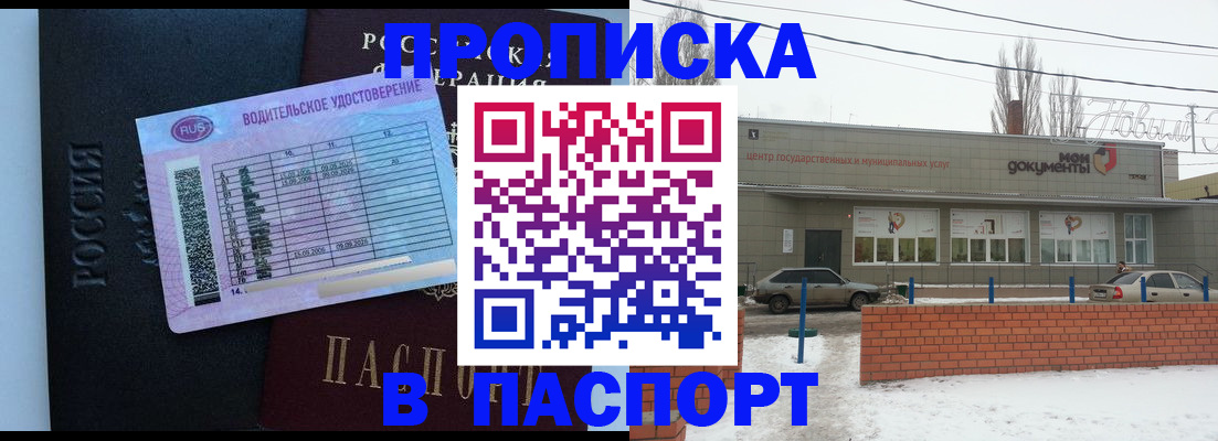 временная регистрация госуслуги в Сухиничи