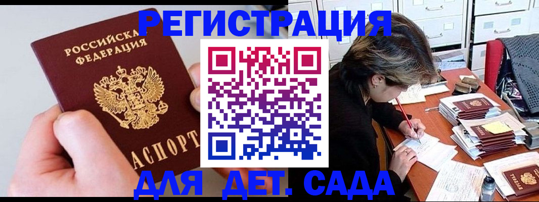пропишу в квартире в Сухиничи